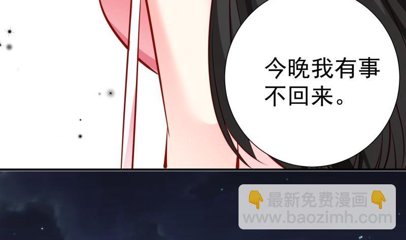 第145话 不是那么简单(1/2)-第143话