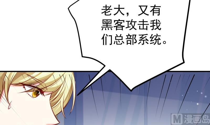 第145话 不是那么简单(1/2)-第143话