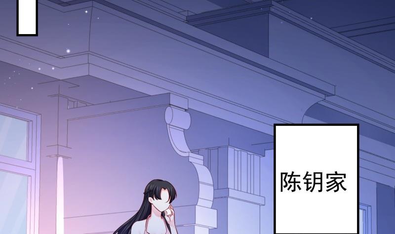 第145话 不是那么简单(1/2)-第143话