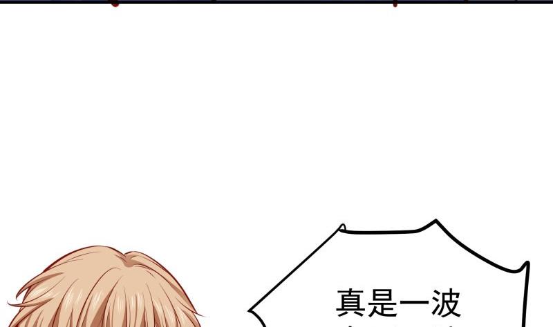 第145话 不是那么简单(1/2)-第143话