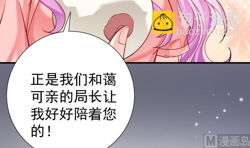 第147话 我好想你(1/2)-第145话
