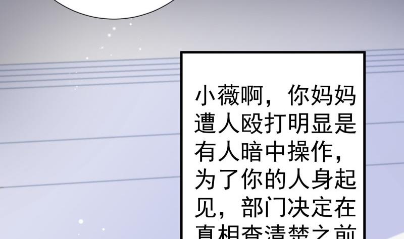 第147话 我好想你(1/2)-第145话