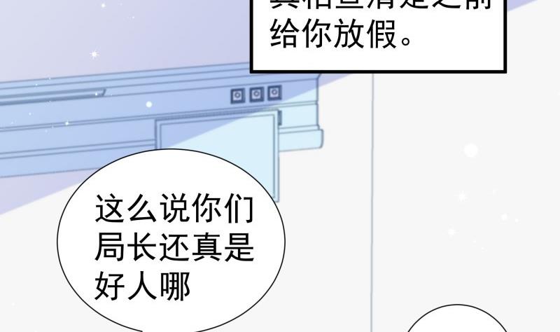 第147话 我好想你(1/2)-第145话