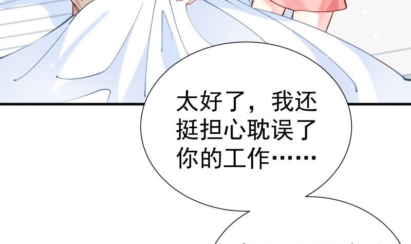 第147话 我好想你(1/2)-第145话