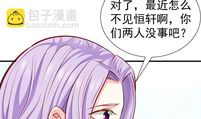 第147话 我好想你(1/2)-第145话