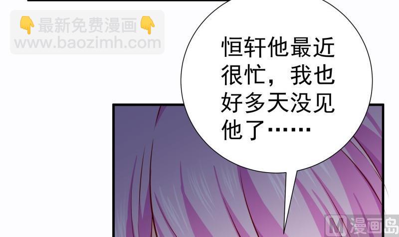 第147话 我好想你(1/2)-第145话