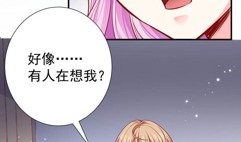 第147话 我好想你(1/2)-第145话
