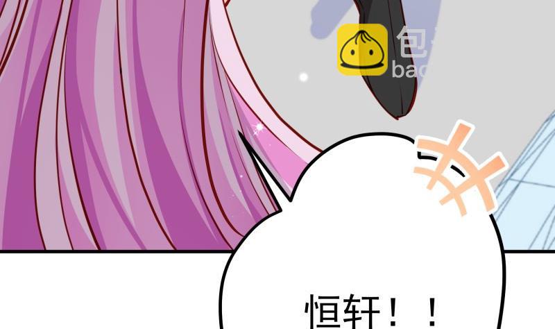 第147话 我好想你(1/2)-第145话
