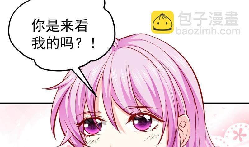 第147话 我好想你(1/2)-第145话