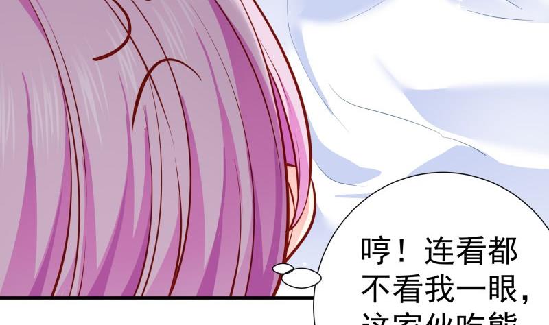 第147话 我好想你(1/2)-第145话