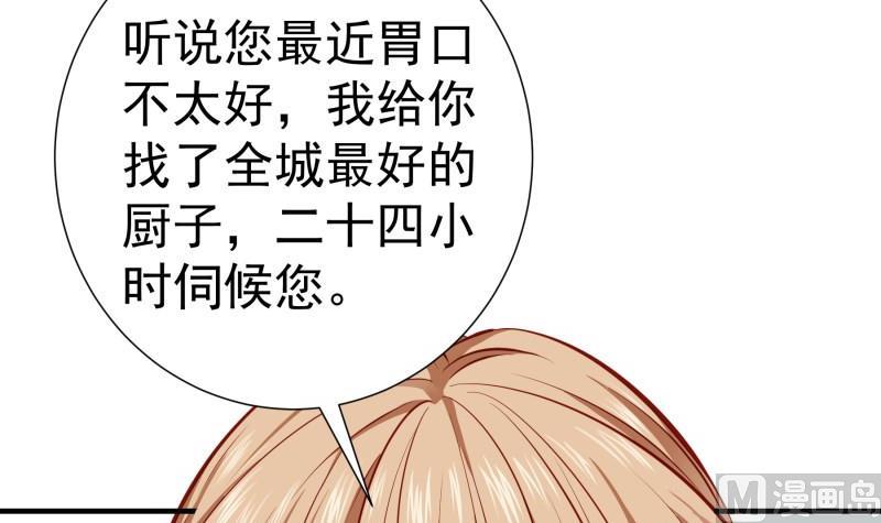 第147话 我好想你(1/2)-第145话
