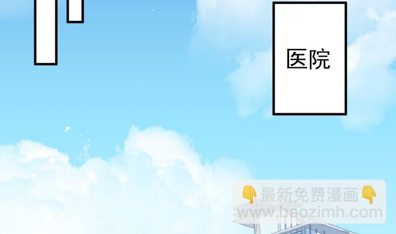 第147话 我好想你(1/2)-第145话