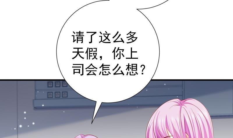 第147话 我好想你(1/2)-第145话