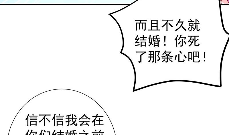 第149话 以多欺少(1/2)-第147话