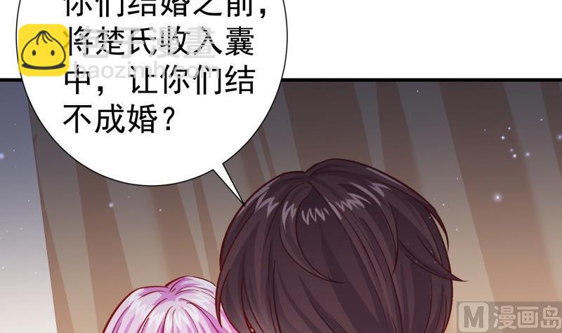 第149话 以多欺少(1/2)-第147话