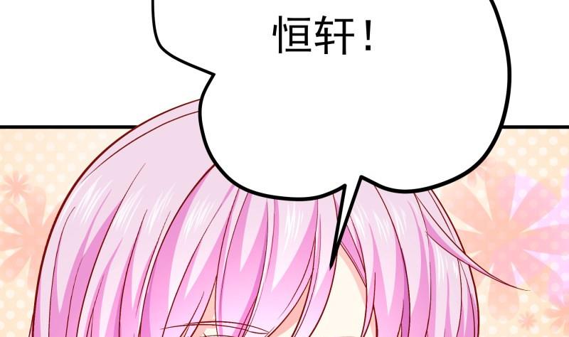 第149话 以多欺少(1/2)-第147话