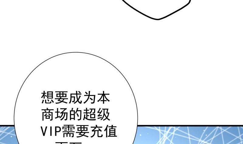 第149话 以多欺少(1/2)-第147话