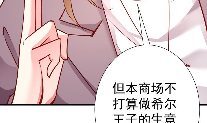 第149话 以多欺少(1/2)-第147话