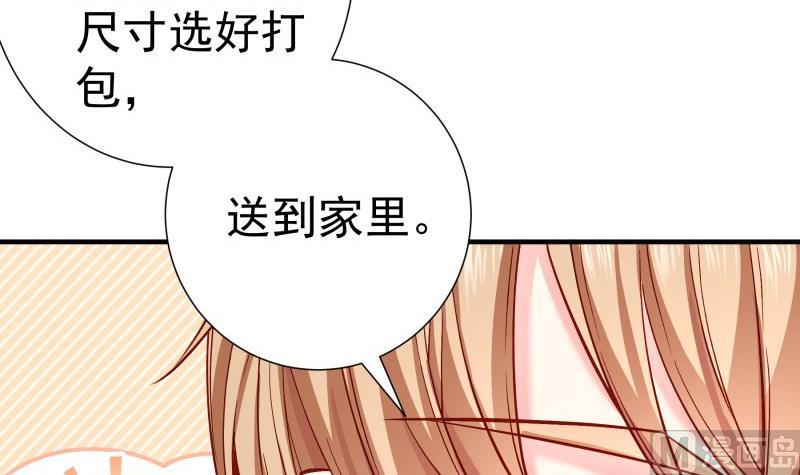 第149话 以多欺少(1/2)-第147话