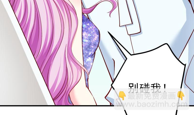 第149话 以多欺少(1/2)-第147话
