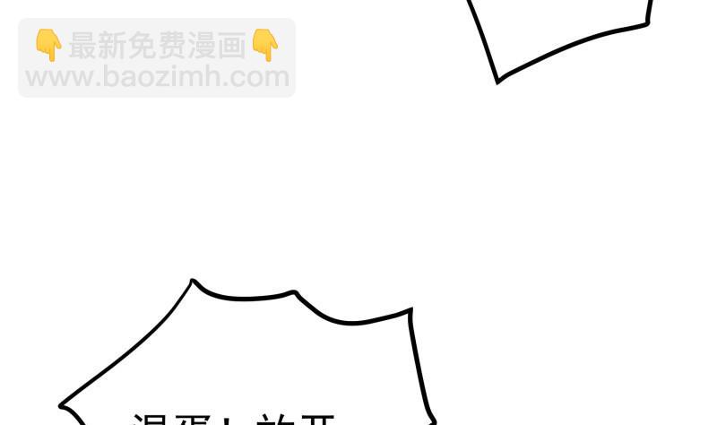 第149话 以多欺少(1/2)-第147话