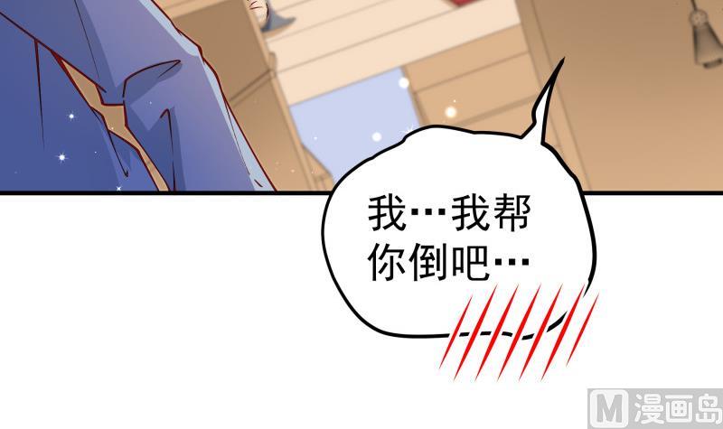 第151话 两厢情愿(1/2)-第149话