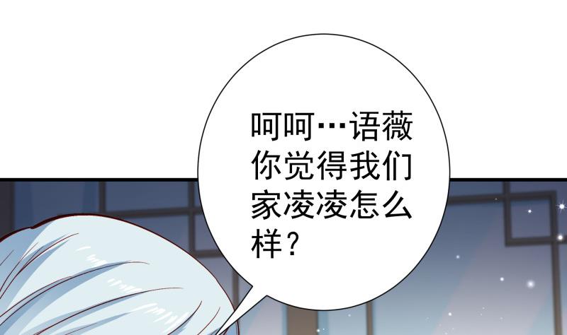 第151话 两厢情愿(1/2)-第149话