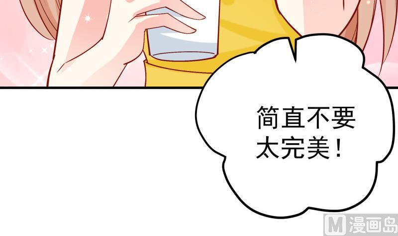 第151话 两厢情愿(1/2)-第149话