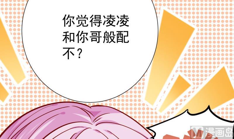第151话 两厢情愿(1/2)-第149话