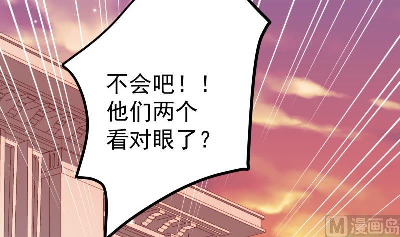 第151话 两厢情愿(1/2)-第149话