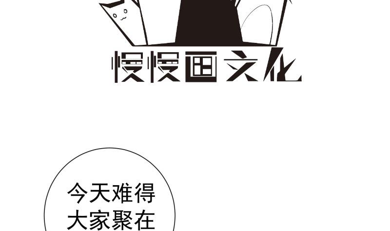 第151话 两厢情愿(1/2)-第149话