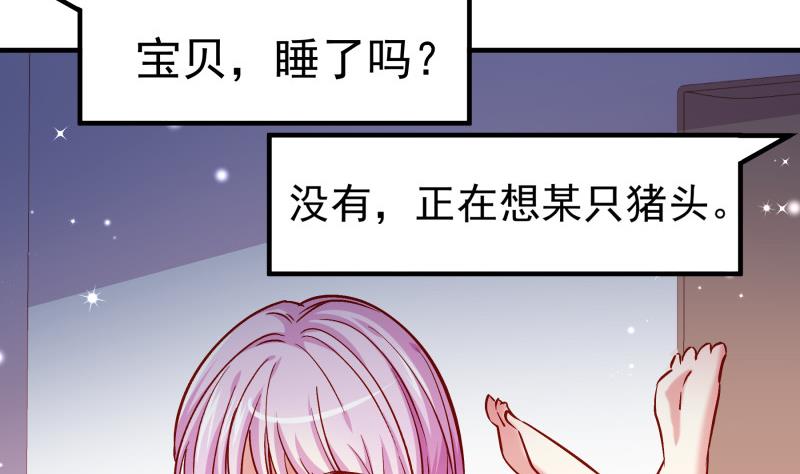第151话 两厢情愿(1/2)-第149话