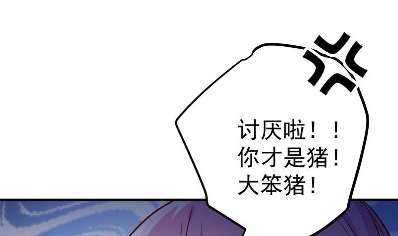 第151话 两厢情愿(1/2)-第149话