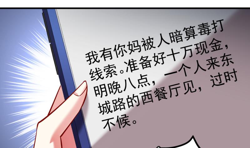 第151话 两厢情愿(1/2)-第149话