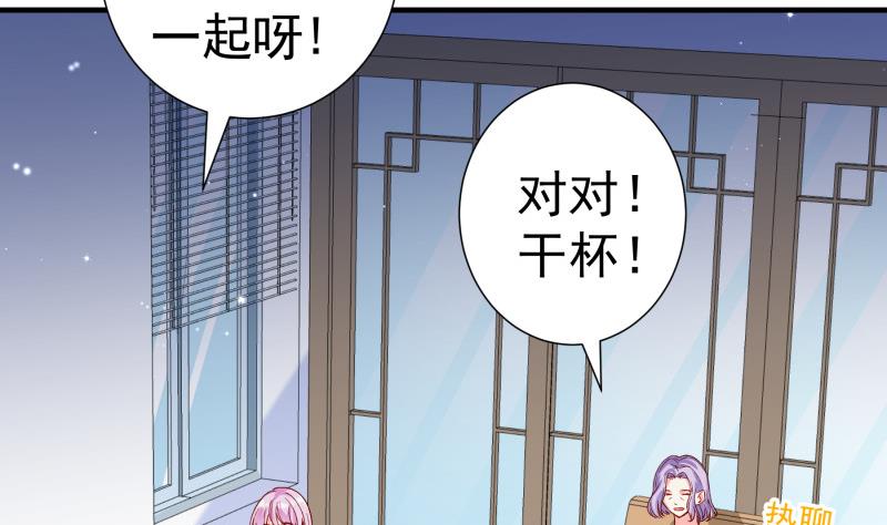 第151话 两厢情愿(1/2)-第149话