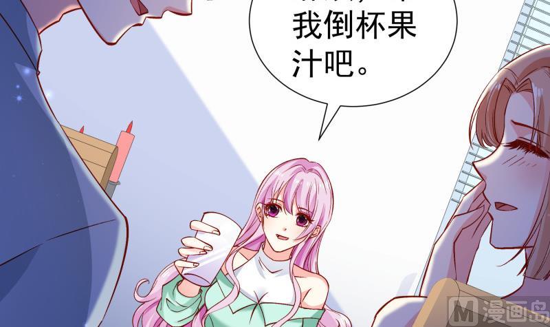 第151话 两厢情愿(1/2)-第149话