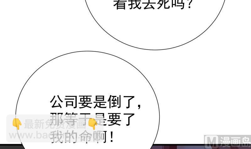 第153话 拉钩钩一百年不许变(1/2)-第151话