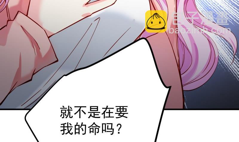 第153话 拉钩钩一百年不许变(1/2)-第151话