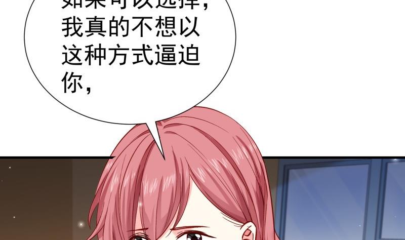 第153话 拉钩钩一百年不许变(1/2)-第151话