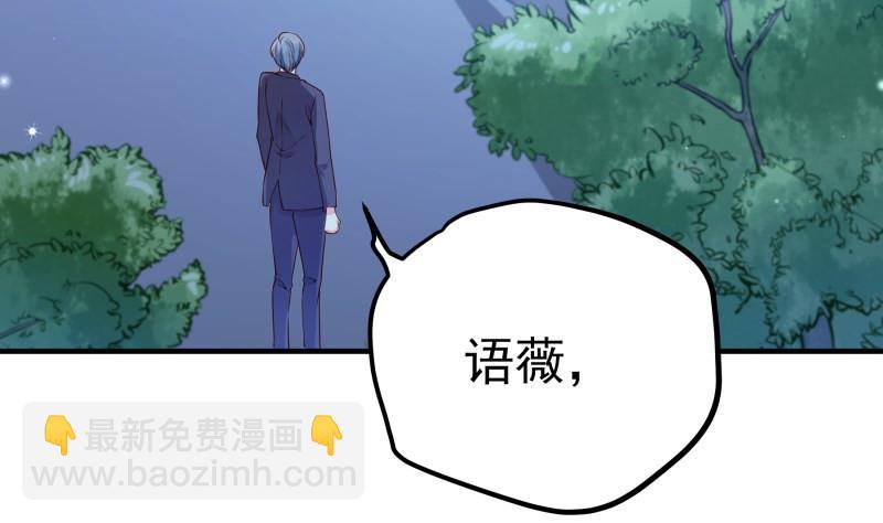 第153话 拉钩钩一百年不许变(1/2)-第151话