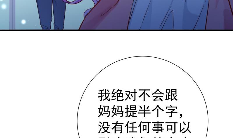 第153话 拉钩钩一百年不许变(1/2)-第151话