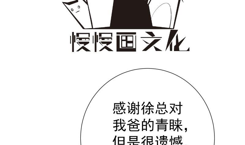 第153话 拉钩钩一百年不许变(1/2)-第151话