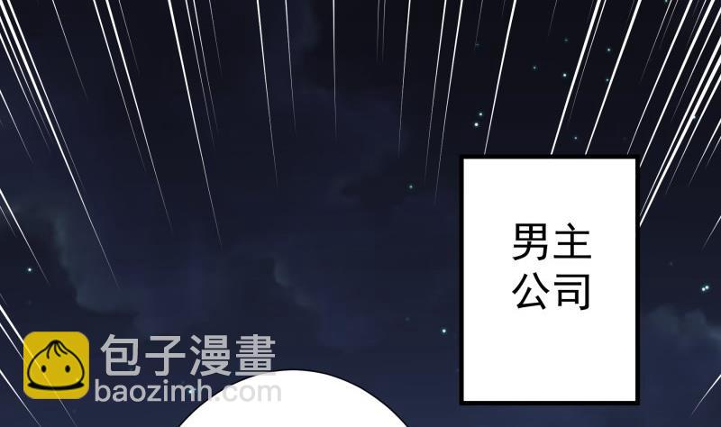 第153话 拉钩钩一百年不许变(1/2)-第151话