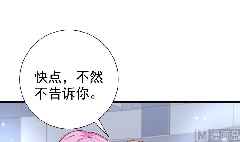 第155话 深情表白(1/2)-第153话