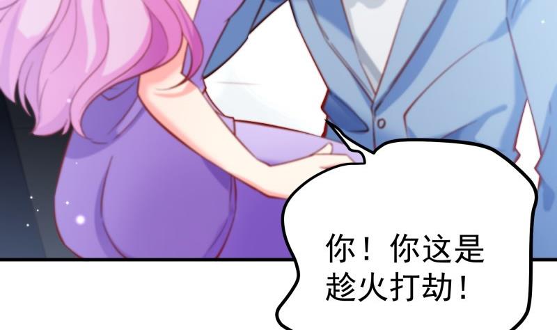 第155话 深情表白(1/2)-第153话