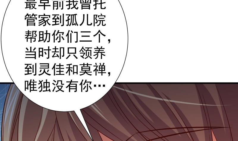第155话 深情表白(1/2)-第153话