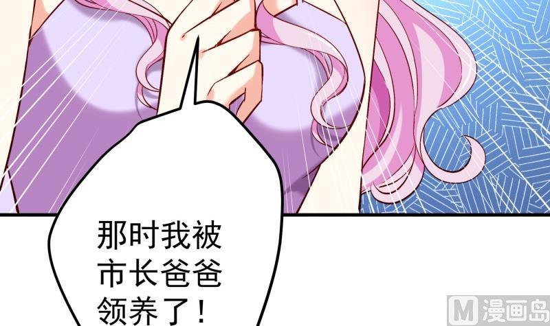 第155话 深情表白(1/2)-第153话