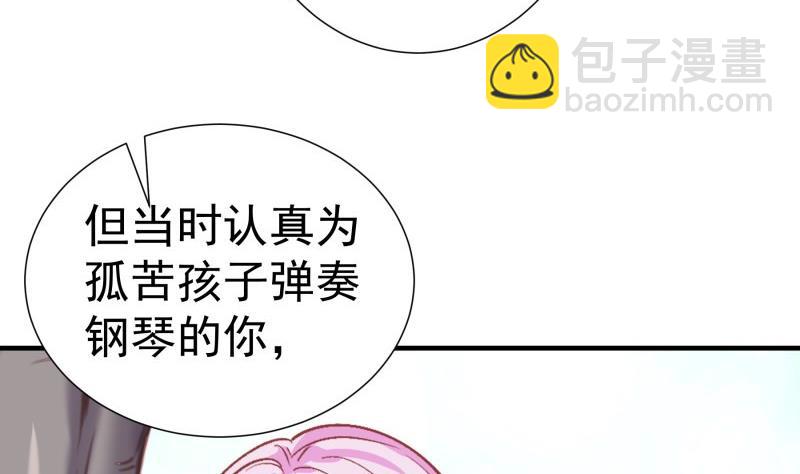 第155话 深情表白(1/2)-第153话