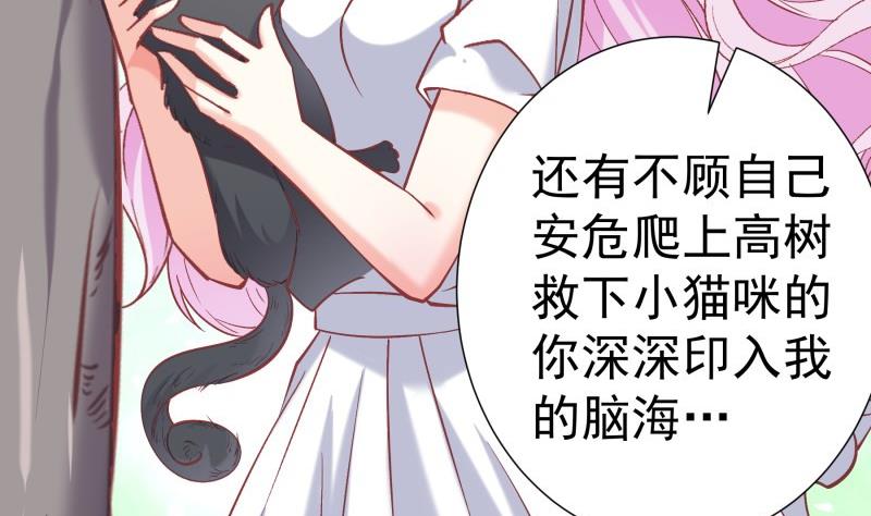 第155话 深情表白(1/2)-第153话