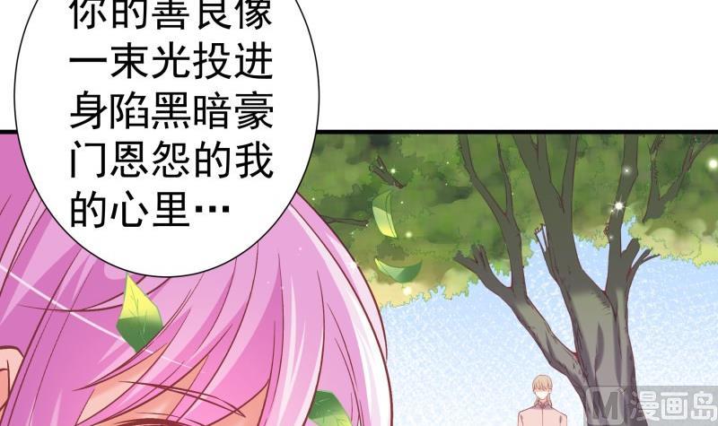 第155话 深情表白(1/2)-第153话